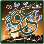 Logo of Dua Arafah Imam Hussain a.s. د android Application 